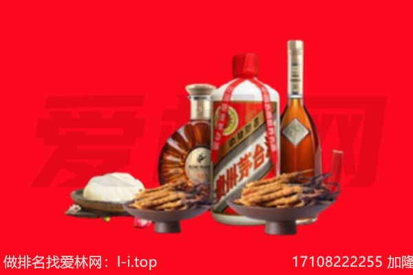 武强县礼品回收.jpg