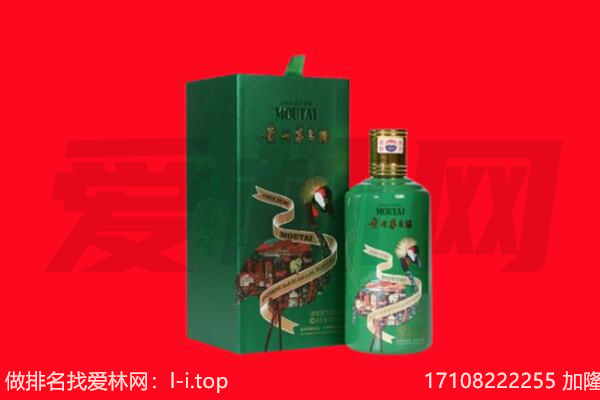 武强县回收出口茅台酒.jpg
