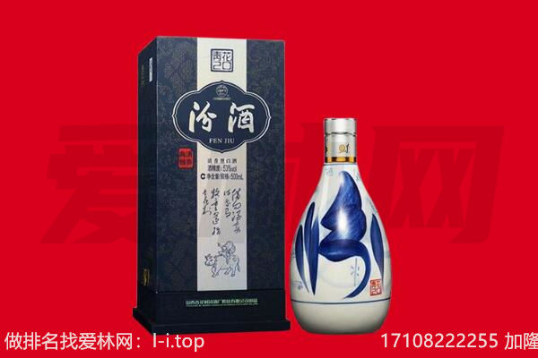 武强县回收汾酒.jpg