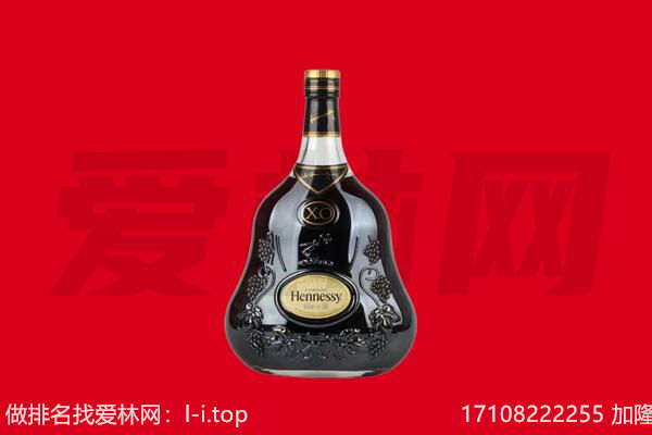 武强县回收轩尼诗.jpg