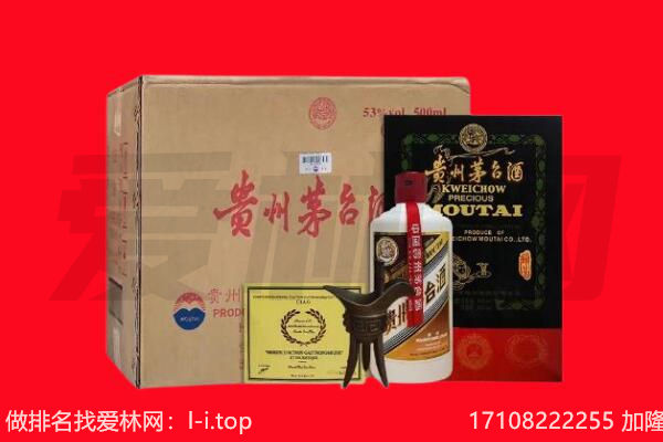 武强县回收茅台酒礼盒空酒瓶.jpg