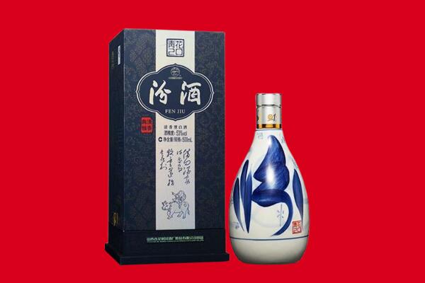 武强县回收汾酒.jpg
